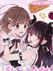 妖神记漫画下拉式阅读优化配图