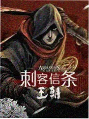 妖神记漫画人物萧语形象图